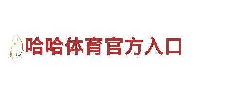 专业游戏广告公司kb体育欢迎你